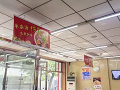 -庆丰包子铺(大红罗厂店)