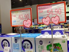 -京客隆超市(华安店)