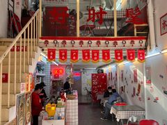 门面-三镇卤货二公司(汉街店)