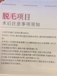 -杭州米兰柏羽医疗美容医院