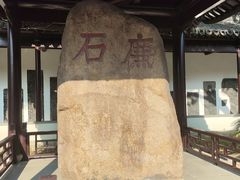 -苏州文庙(姑苏区)