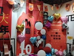 -TEMPO 音乐(五角场店)