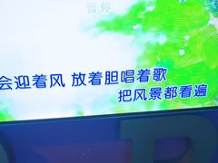 -皓声音KTV(新景店)