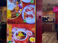 门面-五条人糖水铺(光谷世界城店)