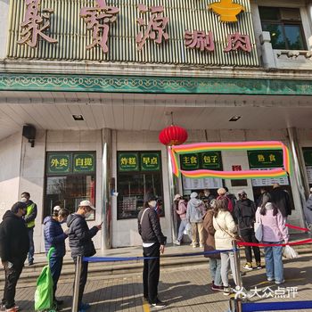 一脸懵！第一次独自去牛街买什么！？
