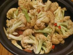 干锅有机花菜-禾珍珠家常小馆(河南博物院店)