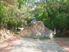 -济南国际园博园