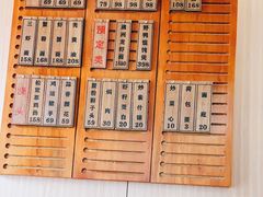 -御面斋精品面馆