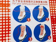 -冠军冰场CHAMPION RINK(苏州中心商场店)