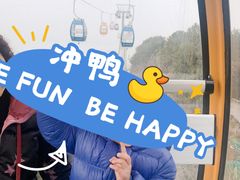 -东湖磨山景区