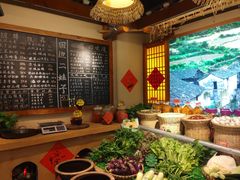 -田边二娃子·湖南民间菜