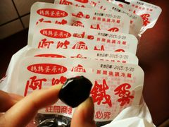 android_upload_pic-阿婆铁蛋