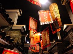 -鲁城往事(游客中心店)