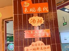 -堂会·KTV·自助餐·团建聚会(天河店)