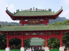 -六祖寺