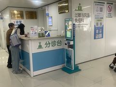 -中国医学科学院皮肤病医院