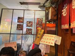 -老龙亭拉面店