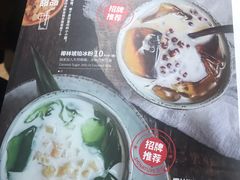 -遇见小面(凯德广场店)