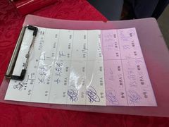 -联丰美食(番禺店)