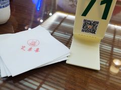 -笑来喜馄饨小笼工坊店(湖滨街店)