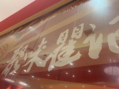 -聚味瞿记·龙虾堂(天元店)