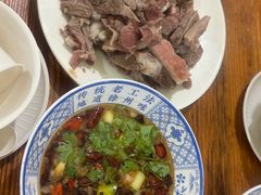 -三中高皇羊肉馆
