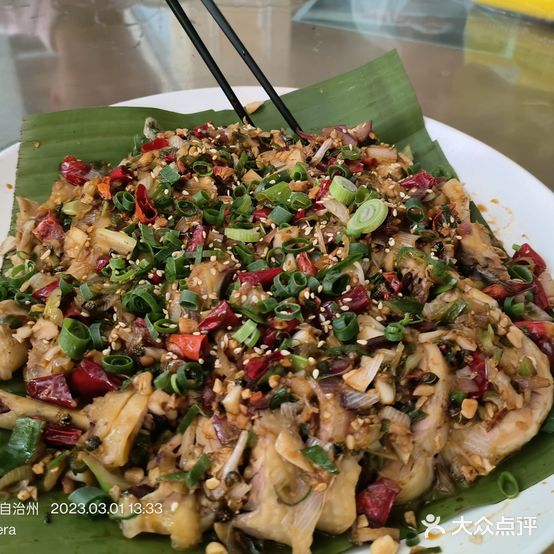 傣家园饭馆