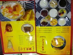-民信老铺(人民路店)