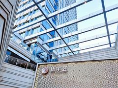 -中海环宇荟