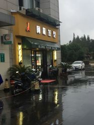 -ALONG HAIR阿龙发型