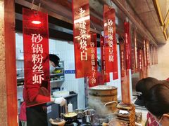 -罗妈砂锅(四川成都奎星楼店)