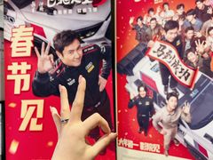 -深影国际影城(学院南路店CGS中国巨幕店)