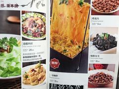 菜单-华英干锅辣鸭头(亚泰大街店)