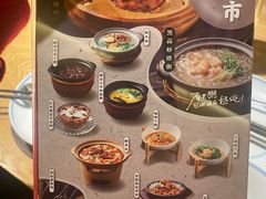 -吴记粥铺·淮扬小馆(欧尚店)
