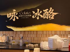 -陕拾叁-西安糕点(大雁塔店)