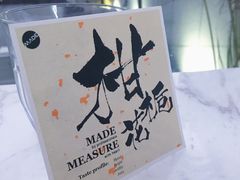 -UNI UNI(环亚凯瑟琳店)