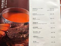 -红雀围·海鲜火锅(大宁久光店)