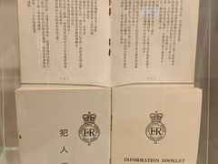 -大馆(前中区警署建築群)