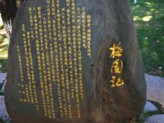 -云南师范大学(一二一西南联大校区)