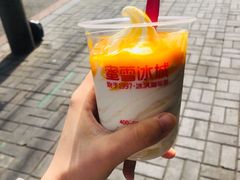 芒果雪王大圣代-蜜雪冰城(桂林胡同店)