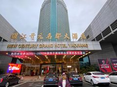 -诸暨耀江开元名都大酒店