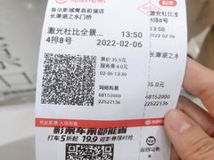 -山文星辉影城(青岛和谐广场店)