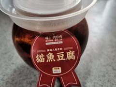 -味上湘菜馆(河马店)