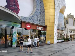 -万达广场(桂林高新店)