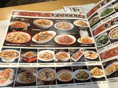 -李老哈·东北菜(宋园路店)