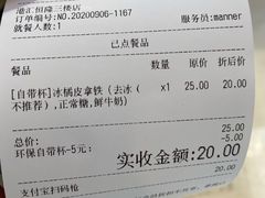 -Manner Coffee(港汇恒隆广场店)