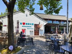 -湘湖大院(越王路店)
