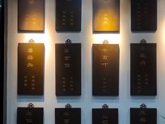 -爆肚冯(廊房二条店)