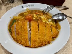 炸猪排咖喱蛋包饭-CoCo壱番屋