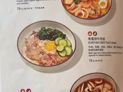 -Wagas沃歌斯(富力广场店)